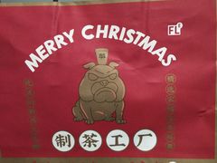 -LELECHA乐乐茶(美罗城店)