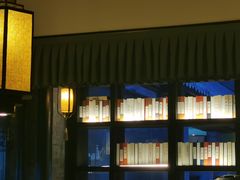 -桂满陇天书(南京德基旗舰店)