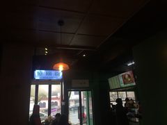 门面-憶廟街 X 沙角邨(太古城店)