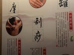 -鹤祥宫·影院足道·SPA连锁(鸿尊布吉店)