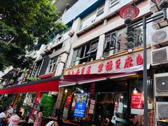 -青山青豆花·笑禅豆腐鱼(黄泥塝店)