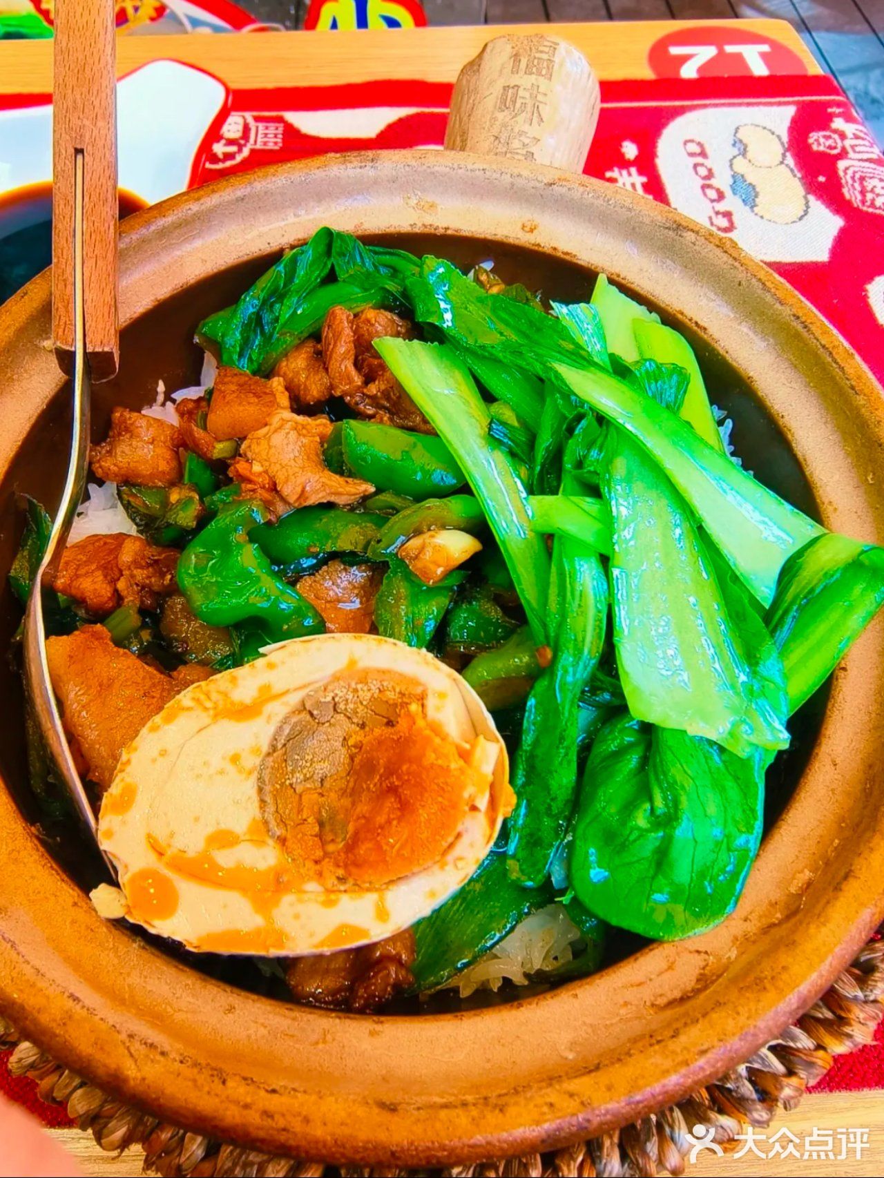 太爱这种煲仔饭了！🍚