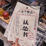  圣诞老人喝不醉，蝴蝶结，圣诞树与雪顶！