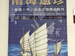 -汕头市博物馆