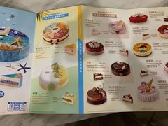 -哈根达斯(钟楼新店)