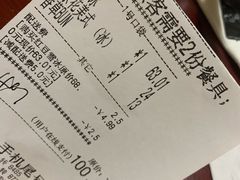 账单-劳顶笨咖啡(丽水宜家店)