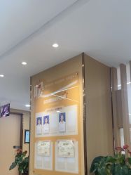点击看大图 -南京康美美容医院·旗舰店
