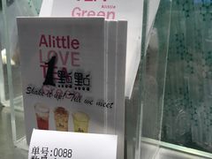 -1点点(金河店)