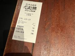 -绿茶餐厅(领展购物广场·中关村店)
