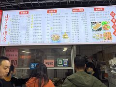 -小罗子汤店(大士院总店)