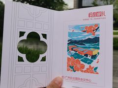 -广州市城市规划展览中心