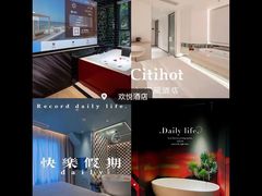 -CitiHot欢悦酒店(广州北京路店)