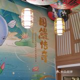 老板胆子真大，居然敢让我实现鳗鱼自由…