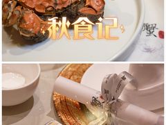 -杭州JW万豪酒店-万豪中餐厅