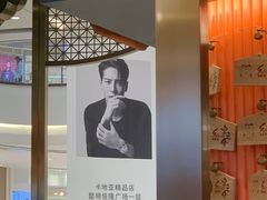 -空之介寿喜烧·和牛放题(恒隆广场店)