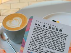 -UNIUNI(凯瑟琳广场店)