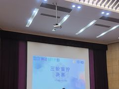 -上海交通大学(闵行校区)