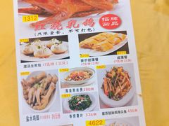 -吉莲利苑海鲜酒家(珠海拱北28年老字号店)