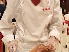 -全聚德(上海首店浦东店)