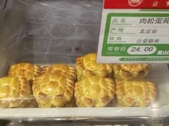 -北京稻香村(通州领展广场店)