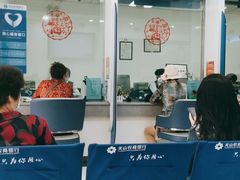 -天山农商银行(青年路支行)