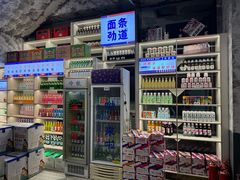 -高胖妹面庄(黄河道店)