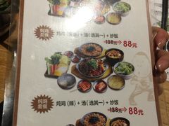 菜单-姜虎东白丁烤肉(苏州中心店)
