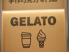 -巧克玩家·城市伴手礼(in88银泰店)