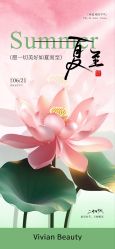 -薇薇安花系SPA