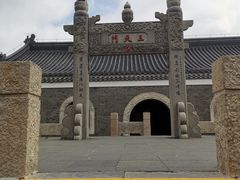 -句容茅山景区