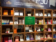 -百新书局(尚悦湾店)