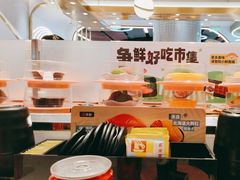 -争鲜回转寿司(通州万达店)