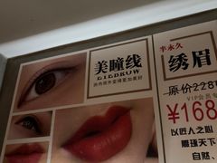 -施奈儿.洗头頭療.按摩SPA.采耳(上梅林店)