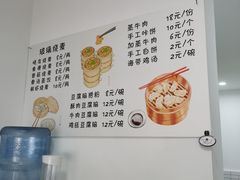 菜单-晓友烧麦(光华村店)