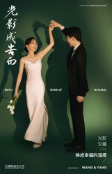 -北遇映画PHOTO GRAPHY STUDIO