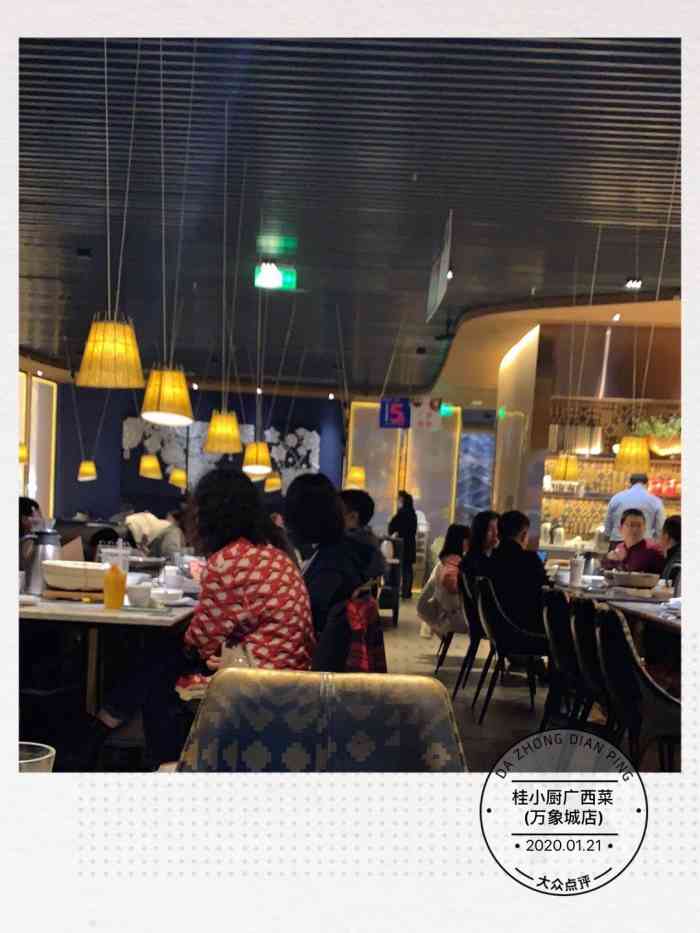 桂小厨(万象城店)-"一进入店里浓郁的螺狮粉的味道有点受不了 .