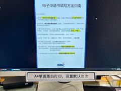 -上海尚嘉中心
