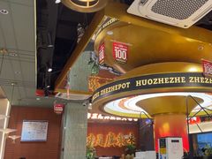-火啫啫·粤式啫啫煲(南京弘阳店)
