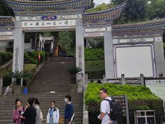 -苍山感通索道