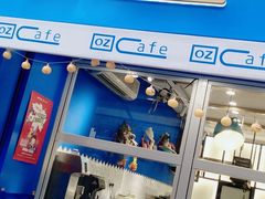 门面-OZ cafe(南昌路店)
