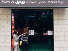 门面-JPG coffee(广州体育西店)