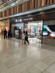 -周大福CHOW TAI FOOK(荟聚购物中心西红门店)