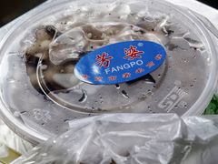 -芳婆糕团店(王府大街店)