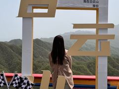 -洛阳白云山景区