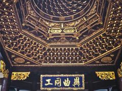 -上海三山会馆