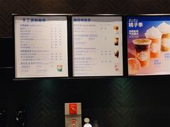 -星巴克(七宝领展广场1F店)