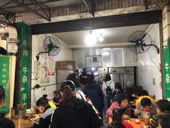 -无名羊肉粉(赤水店)