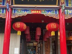 -子午路张记肉夹馍(小寨西路店)