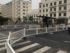 -复旦大学附属中山医院青浦分院