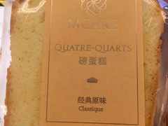-M'CAKE(西单大悦城店)